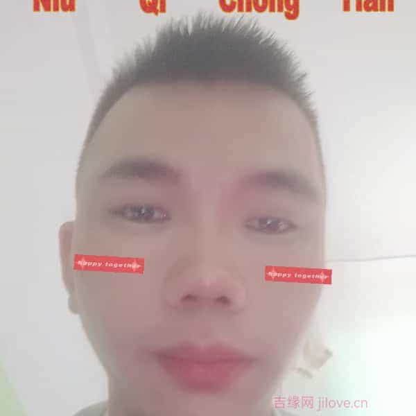 35岁岁广西单身帅哥 - 抚州吉缘网