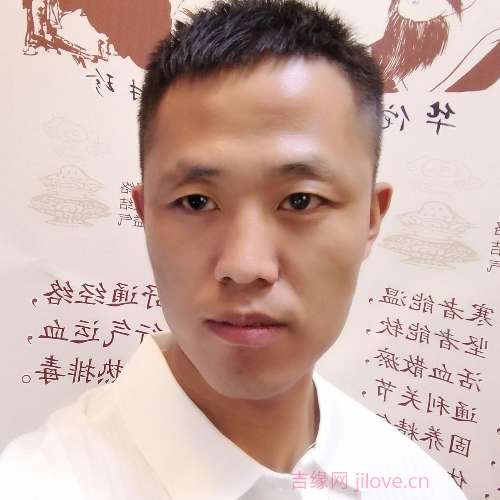 34岁岁山西单身帅哥 - 抚州吉缘网