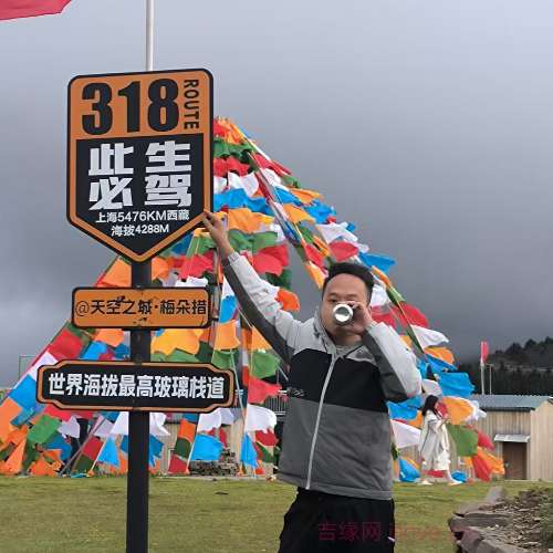 28岁岁四川单身帅哥 - 抚州吉缘网