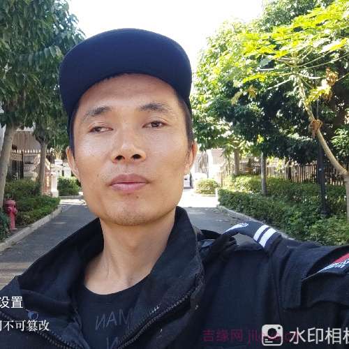 35岁岁广东单身帅哥 - 抚州吉缘网